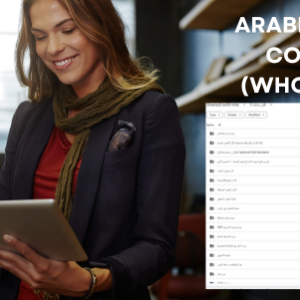 Arabic 2 Tera Courses (Wholesale)