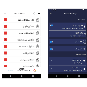 7 Android Mobile (Bundle_6) Muslim source codes for Reskin